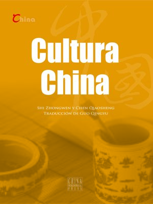 cover image of Cultura China（中国文化）